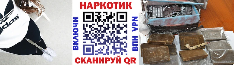 Что такое Жуковка Амфетамин Меф ГАШИШ Альфа ПВП