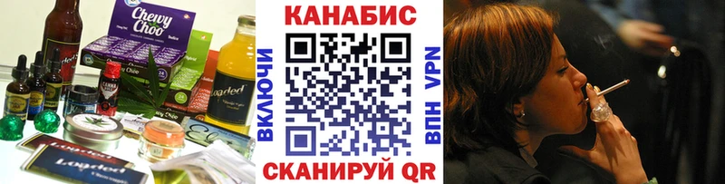 Еда ТГК конопля  гидра сайт  Жуковка  как найти наркотики 