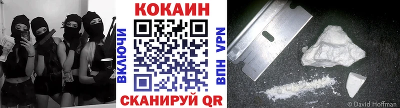 Кокаин Колумбийский  сколько стоит  Жуковка 