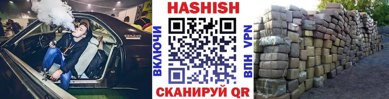 ГАШ ice o lator закладка Жуковка