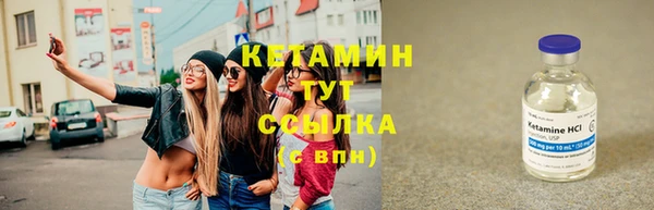 метамфетамин Хадыженск