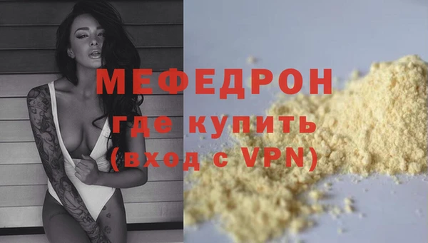 не бодяженный Гусь-Хрустальный