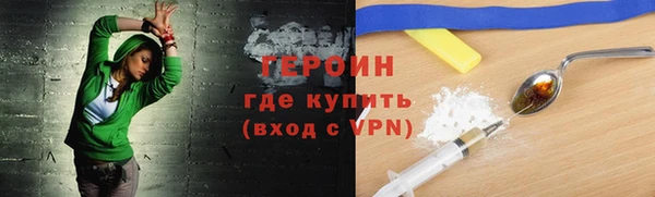 гидропоника Гусиноозёрск