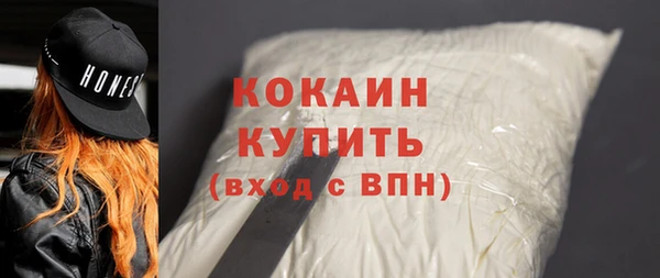 не бодяженный Гусь-Хрустальный