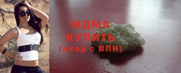 молекула духа Фурманов