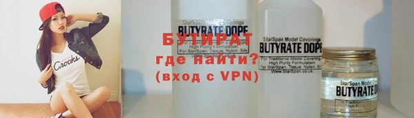 гидропоника Гусиноозёрск