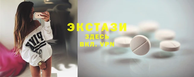 не бодяженный Гусь-Хрустальный