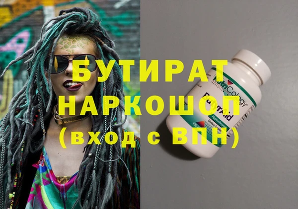 гидропоника Гусиноозёрск