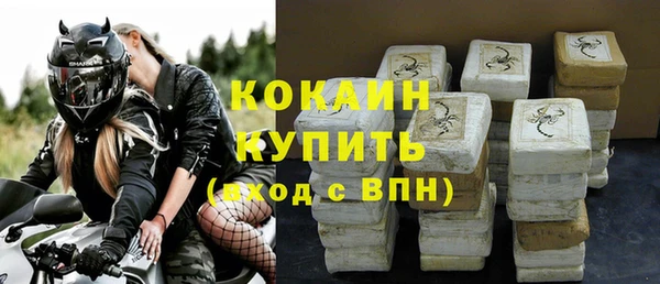 не бодяженный Гусь-Хрустальный