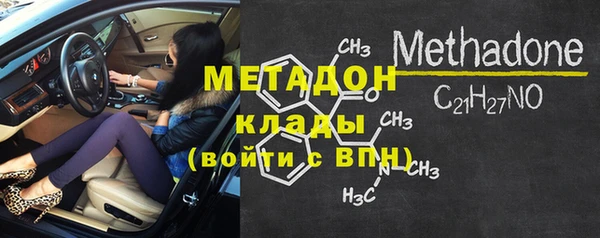 гидропоника Гусиноозёрск
