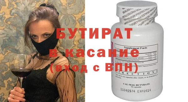 не бодяженный Гусь-Хрустальный