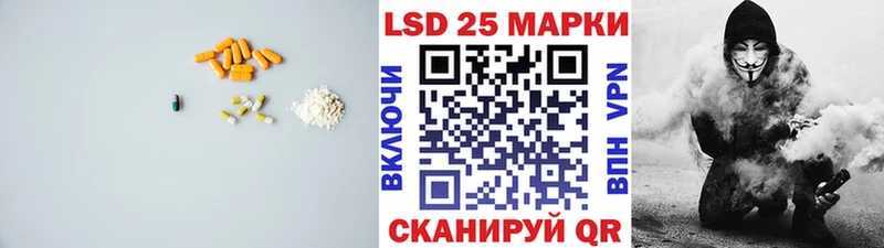 ЛСД экстази ecstasy  где купить   Жуковка 