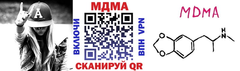 МДМА crystal  Жуковка 